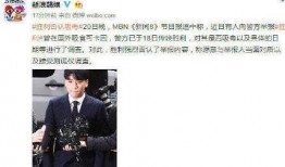 韩国娱乐圈吸毒爆料,揭开明星隐秘面纱