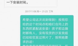 石家庄公司最新爆料信息,最新爆料信息大起底
